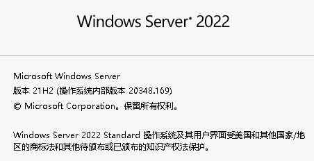 Windows Server 2022自动清理过期文件